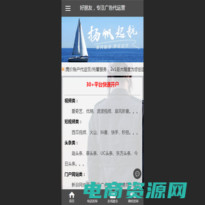 竞价广告-信息流广告-百度托管-竞价投放运营-抖音小店「好朋友」