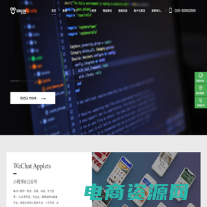 都对科技|小程序开发|电商平台|网站建设|公众号建设|安卓开发|苹果开发|APP开发