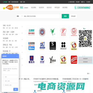 洛阳培训网_洛阳培训机构_洛阳培训课程_培训通