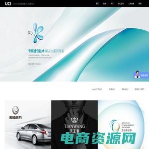 杭州vi设计公司_杭州logo设计公司_专注logo和vi设计服务