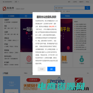 代理招生平台网站_招生代理网_课程信息发布渠道-尚学网