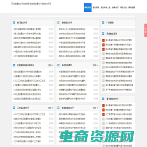 正能量的句子经典语录-励志短句霸气-8号励志句子网