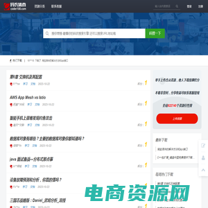 码农集市文档下载平台