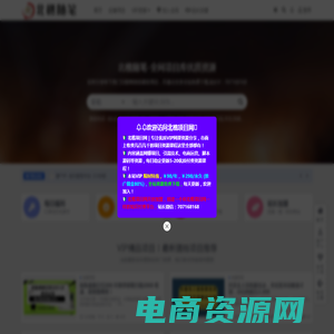 北樵项目网_中创网会员优质付费教程和创业项目大全-北樵随笔