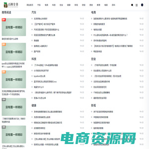 简弹文 — 实用简单的生活指南百科问答