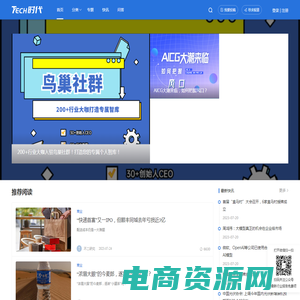 Tech时代-商业科技创业创新观察
