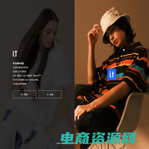 I.T官方商城 | cn.ITeSHOP.com | I.T官网