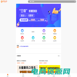 青年创业网-青年创业找项目服务平台