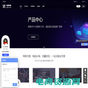 优聚电商淘宝客APP，返利APP，导购APP，是国内首家基于移动电商的云服务平台,一键生成本地化android，ios APP，0门槛，赚钱更简单，是淘宝客，京东客首选.