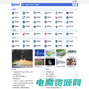 蓝瑞特-创业网站目录大全资源导航库