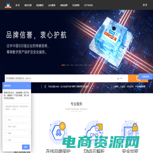域名注册_dns解析_安全认证_领先的互联网域名应用服务商|国旭科技:www.xdns.cn