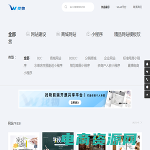 网页设计|网页制作|网页模板|网站制作-电芽