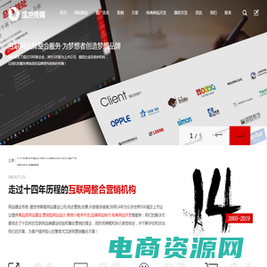 温州网站建设_网站制作_网页设计_seo优化_专业网络公司_乐清小程序开发-盛世传媒