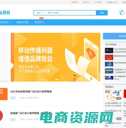 阿甘运营社：专注新媒体全站营销服务