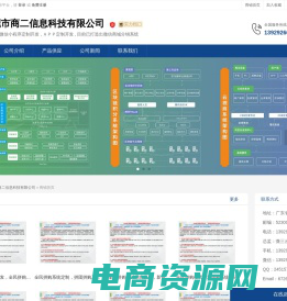 微三云-莞云-拼团抽奖系统-社交电商系统-区块链系统-超级云APP-供应链系统-挂售系统-新零售商城