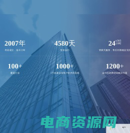 上海网络公司【布谷网络】-专注网站建设网络营销推广！