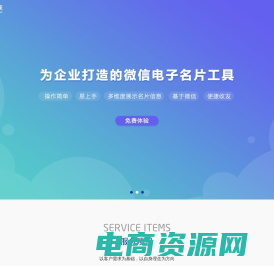 成都小程序开发-成都APP开发-成都软件开发-小程序开发公司-桔子科技