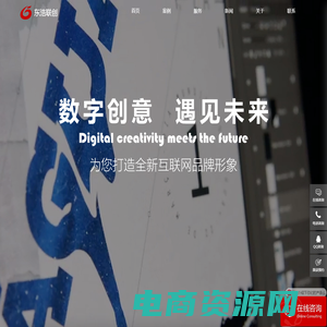 北京网站建设公司-网站改版设计-网站开发制作策划-东浩联创