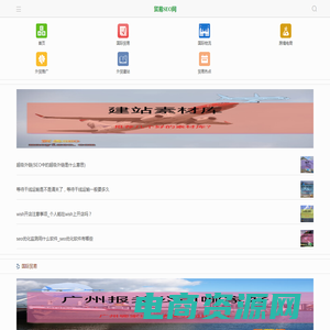 贸易SEO网 -专业外贸推广_跨境电商_网站建设及SEO服务!