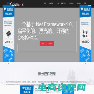 HZHControls官网|完全开源|.net framework4.0|类Layui控件|自定义控件|技术交流|WinFrom控件库|郑州多叶草科技有限公司