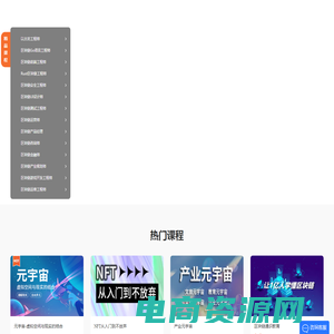 火链学院官网-专注于区块链技术培训，中国区块链工程师的摇篮，零基础入学