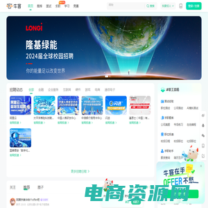 牛客网 - 找工作神器|笔试题库|面试经验|实习招聘内推，求职就业一站解决_牛客网
