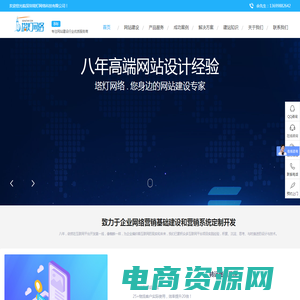 深圳网站建设制作-企业网站改版设计定制与开发-塔灯网络建站公司
