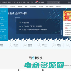 视频教程_IT培训视频_IT技术培训视频平台_课课家教育