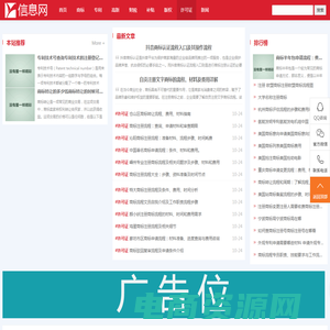 深圳专利申请_深圳专利代理_国家高新认定及补贴_深圳人才认定补贴_深圳华源旭知识产权代理有限公司