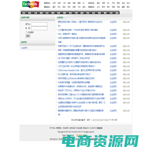 企业新闻 - TechWeb