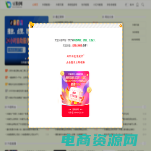 短视频运营技术分享平台——豆粉网！