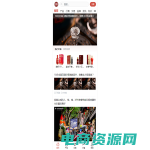 美酒网-酒价格,酒新闻,酒产品,酒品牌全面的酒网