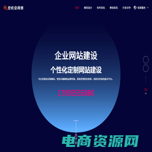 自适应企业网站建设-公司SEO关键词优化-小程序定制开发设计