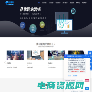 SEO_网站优化_全网营销_网站建设_网络推广公司-科维恒网络好口碑品牌