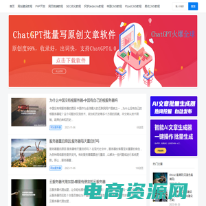 做网站就找【做网站吧】，专业定制开发高品质网站