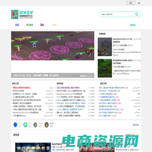 魔兽有爱论坛 - 一个魔兽世界爱好者的聚集地 uiwow.com -  Powered by Discuz!