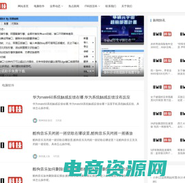 BWO科技 - 免费分享绿色有趣实用的手机电脑软件