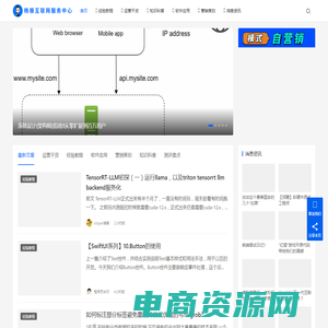 杨振互联网服务中心丨助力创业者