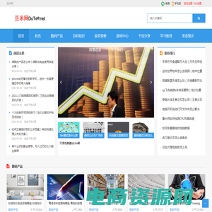 豆米网（dotee.net）-全品类商业信息平台,10年匠心打造！