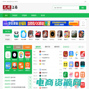 财神爷站 - 免费收录常用App，分享全球常用App大全网站下载！