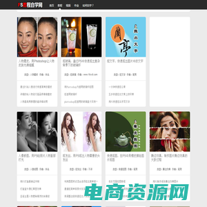 ps教程自学网 - photoshop教程、ps教程、ps图文教程、photoshop、ps