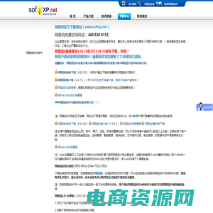 网络监控软件_局域网监控软件_局域网限速软件_局域网管理软件--网路岗9官方下载