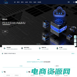 拨号VPS_全国混拨VPS_动态IP拨号服务器_adsl拨号VPS _动态VPS_全国混播vps| VM互联