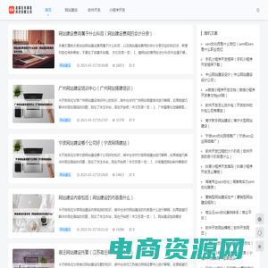 信阳百米网络科技有限公司 - 信阳百米网络科技有限公司