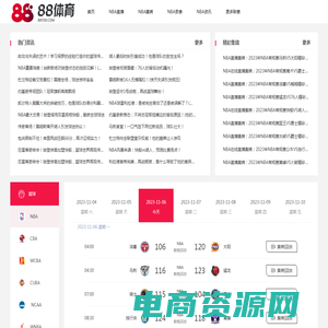 NBA直播_NBA免费在线观看中文直播网_88看球-88体育