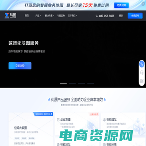 与图-数智化地图服务专家、地图制作在线平台，注册即可免费使用