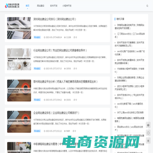 河南启华胜铭网络科技有限公司 - 河南启华胜铭网络科技有限公司