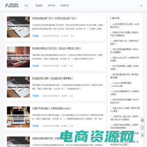 宁陵县合富网络科技有限公司 - 宁陵县合富网络科技有限公司