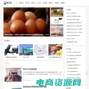 海口龙华九凝山健康咨询工作室-捌号楼