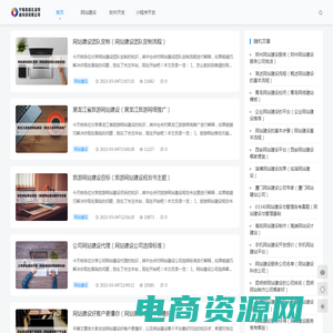 宁陵县顺孔发网络科技有限公司